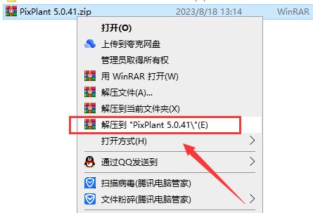 PixPlant 5.0.49 Download for